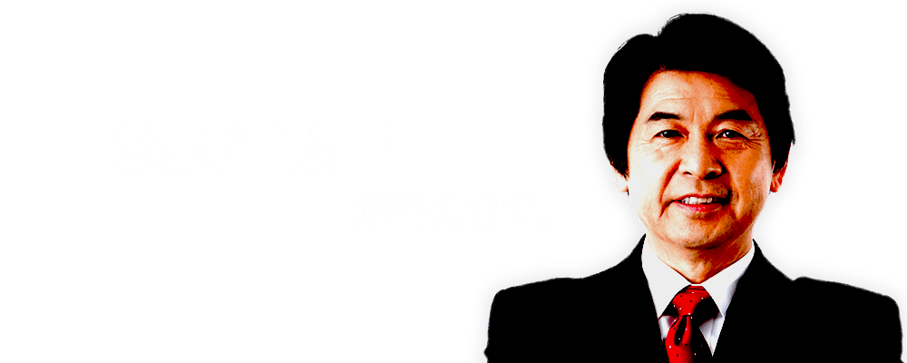 敏腕行政書士が答えます。