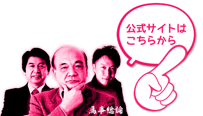 公式サイトボタン画像