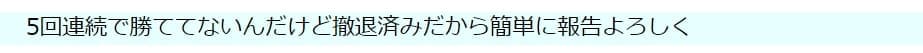 穴党ピカイチ　口コミ