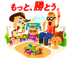 競馬withの口コミ・無料情報・評判・特徴を検証！厳選された専属予想師の実力は？
