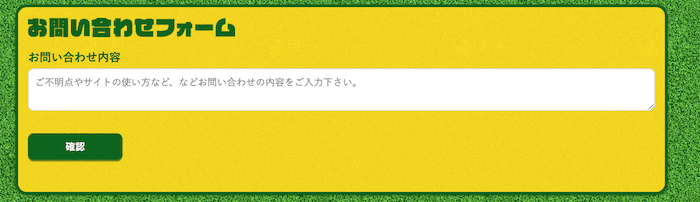 ポケうま　登録方法