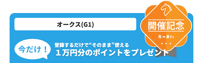 えーあい　特徴