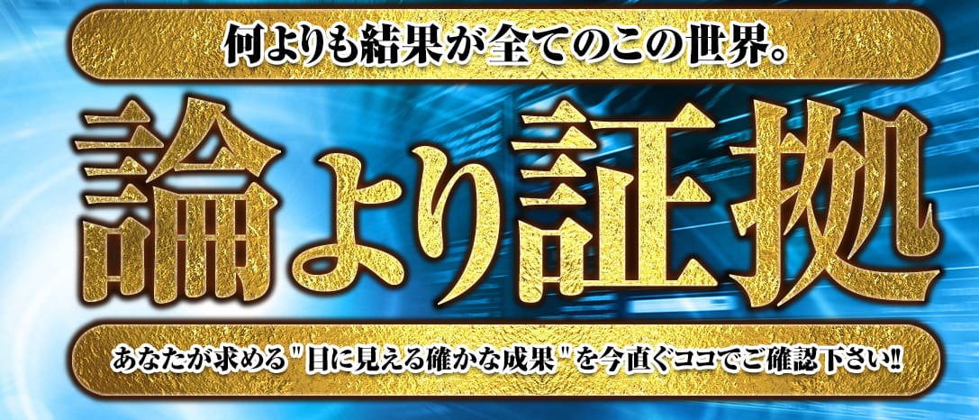競馬予想サイト「ターフビジョン」 公開される情報の信ぴょう性が高い