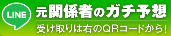 的中ファーム　登録方法