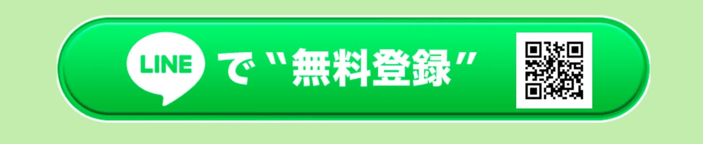 スマうまの登録と退会方法は？