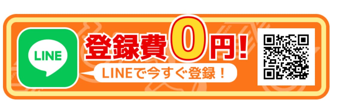 競馬＠の登録と退会方法は？