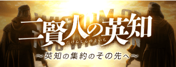 競馬予想サイト「トッカ」コンテンツ②有料情報