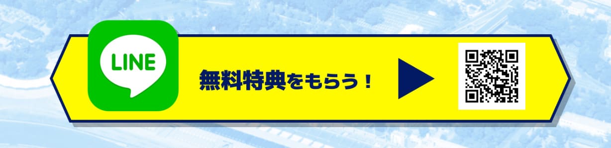 アナタノケイバの登録