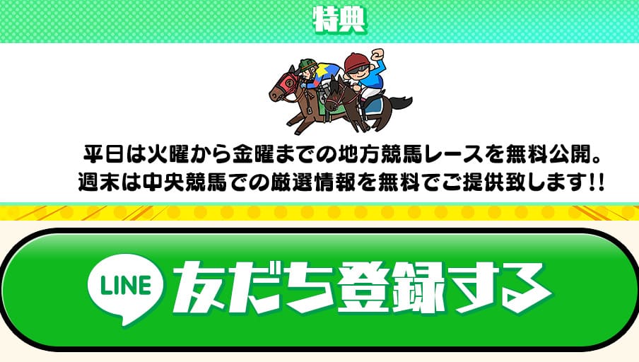 タイムマシンの登録