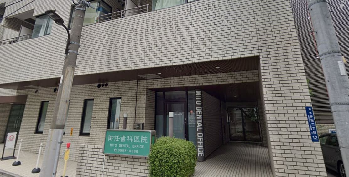 ワールド競馬webの運営実態を調査