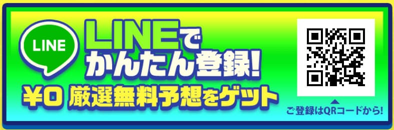 うまれぼの登録