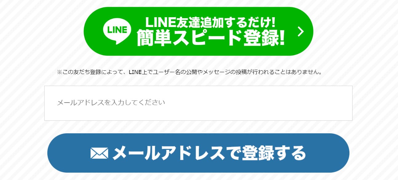 原点の登録